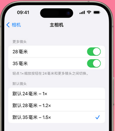 福清苹果15Pro维修店分享苹果iPhone15Pro拍摄技巧 